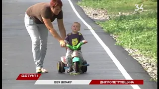 В Новомосковском районе капитально отремонтируют семь улиц