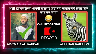 Md Waris Ali Barkati Ne Barailvi Nasbi Ki Bajai Band Ali Khan Barailvi Kharji Phone Kaat Kar Bhaga 😂