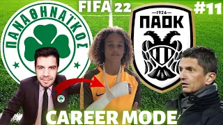 ΝΤΕΡΜΠΙ ΜΕ ΠΑΟΚ - ΤΡΑΥΜΑΤΙΑΣ SIMONS | FIFA 22 CAREER MODE | ΠΑΝΑΘΗΝΑΙΚΟΣ | PS5 | GameBoy GR | #11