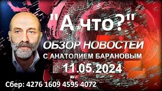 "Запретить мигрантам работать в общественном транспорте!"