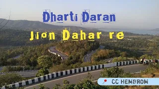 Dharti Daran Jion Dahar Re 2020//Christian santhali   Devotion Song//CC HEMBROM