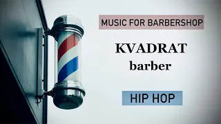 Barbershop Music / Hip Hop music / Музыка для барбершопа / Хип Хоп и Рэп / Барбершоп Квадрат / Rap