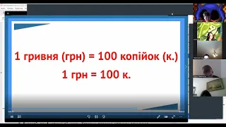 Математика 4 клас "Інтелект України". Ч.9, урок 4