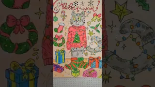 Новогодняя Открытка 🎄 // new year's card 🎅 (Fritz the Cat) ##️⃣ #doldrums #art #ftc #speedpaint