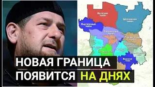 Кадыров поручил подготовить карту границы с Дагестаном