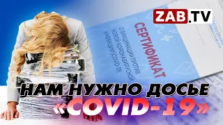 Вакцинация сотрудников: что делать предпринимателям?