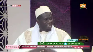 RENCONTRE ENTRE SERIGNE TOUBA ET LE PROPHETE ET LES CONDITIONS IMPOSEES | SPECIAL ENCORE+