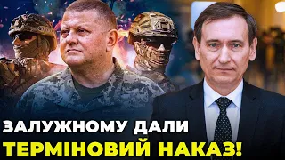 💥БУДЕ ЖОРСТКА КАДРОВА ПОЛІТИКА! ВЕНІСЛАВСЬКИЙ: всіх НА ФРОНТ не відправлять / резерви рф на межі