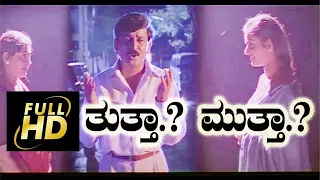 Tutta Mutta FULL HD Song | Tutta Mutta  Movie Song Kannada | Ramesh Arvind Super Hit Songs | Kannada