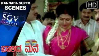 Kannada Scenes | Shashi Kumar Marraige Scenes | Balida Mane Kannada Movie | Ambarish