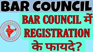 Benefits of Bar Council Registration | State Bar Council | AIBE | Why Bar Registration is Important