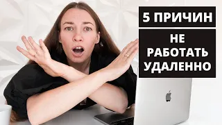 РАБОТА ЗА ДОЛЛАРЫ В ИНТЕРНЕТЕ (кому не подойдет УДАЛЕННАЯ РАБОТА)