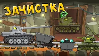 Cleaning up of the mine. Cartoons about tanks