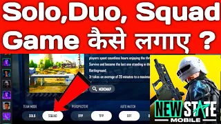 Pubg new state solo vs squad kaise khele | how to play solo vs squad pubg new state | pubg new state