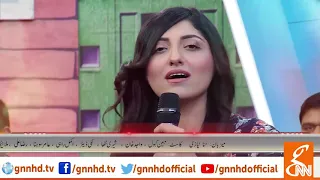 Joke Dar Joke | Comedy Delta Force | Hina Niazi | Song Izat | GNN | 18 March 2019