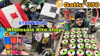 Wholesale Kite Shop in Amritsar || 😱Monofill ￼Gattu 🤩₹350 /- || Unboxing ￼Gattu 😍