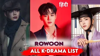 Rowoon All K-Drama Hindi dubbed || Rowoon Top 8 K-Drama Hindi dubbed | Your fav. Actor part-10