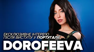 DOROFEEVA про благодійний тур, виступ з Кароль, Саніною та Павленко у Польщі