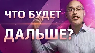 Какие профессии будут востребованы в ближайшем будущем? 6+