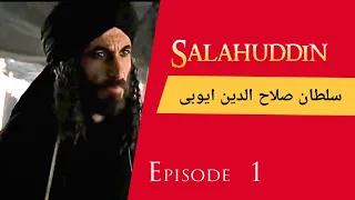 Sultan Salahuddin Ayubi | Saladin | Ep 1 Dastan imaan faroshon ki