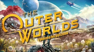 TyPuCT ►The Outer Worlds (трейлер на русском) 4K