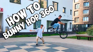 КАК СДЕЛАТЬ 360 С БАННИ-ХОПА на BMX, MTB || HOW TO BUNNY HOP 360 on BMX, MTB