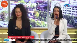 Наше УТРО на ОТВ – гости в студии Дарья Васильева и Валерия Волкова