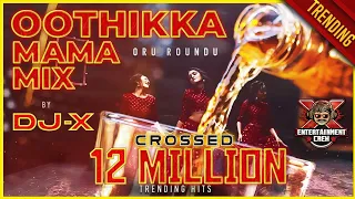 [DJ-X] Oothikka Mama Mix | Tamil Folk Hits • Exclusive 80K Subscribers (2021)