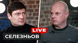 Селезньов — перехід у Динамо Луческу, конфлікт з Фонсекою та зйомки для Playboy