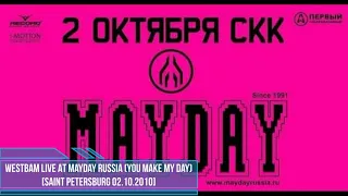 Westbam Live At Mayday Russia (You Make My Day) [Saint Petersburg 02.10.2010]