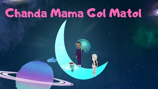 Chanda Mama Gol Matol ॥ चंदा मामा गोल मटोल ॥ Nursery Rhyme