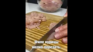 Готовим вкуснейшие Рубленные куриные котлеты / 🏡 Кухня / Рецепты / Food