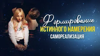 Женская самореализация: Как найти себя и стать счастливой? | Юрий Кручин