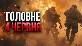 ⚡️Наші потрапили У ПОЛОН ПІД ХАРКОВОМ. Кадри до сліз. У Москві БУНТ. Кремль екстрено вивів силовиків