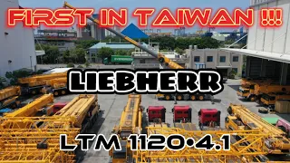 「HD」LIEBHERR LTM1120-4.1 台灣唯一all new 4-axles crane in TAIWAN 120T mobile crane LICCON 2 BTT 宏泰國際起重工程