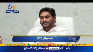 6 AM | Ghantaravam | News Headlines | 31st May 2021 | ETV Andhra Pradesh