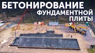 Бетонирование фундаментной плиты загородного дома в стиле Райта |  BrickMaster