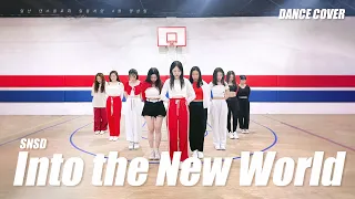 Girl's Generation 소녀시대 - '다시 만난 세계 (Into the New World)' | 일반인댄스 | 커버댄스 DANCE COVER | IDCR 일동차렷