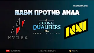 🔴 Natus Vincere vs. HYDRA [Bo3] - The International 2023 - Eastern Europe Qualifier