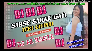 DJ #hindi_best_dj_song(sarse Sarak gaye teri chunrii Dj AK REMIX loharpur bardiya
