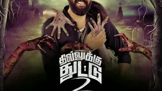 Dhillukku dhuddu 2 movie Kathadi police song tamil