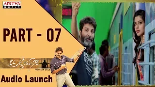 Agnyaathavaasi Audio Launch Part 7 | Pawan Kalyan, Keerthy Suresh | Trivikram | Anirudh