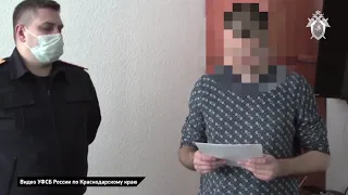 Задержание замдиректора департамента городского хозяйства и ТЭК Видео: УФСБ по Краснодарскому краю