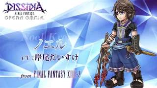 Dissidia Final Fantasy Opera Omnia | Noel(XIII-2) Reveal