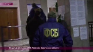 ФСБ устроила обыск в администрации Заводского района Саратова