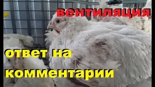 Как избавиться от водянки. "Аммиак или вентиляция" - 2 часть