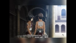 Eren and Mikasa AMV