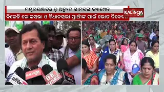 BJD MP candiadate Dr. Achyuta Samanta holds mega campaign in Mayurbhanj || Kalinga TV