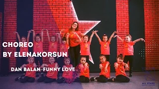 Dan Balan–Funny Love. Танцы для детей. Тренер: Елена Корсун All Stars Dance Centre 2017