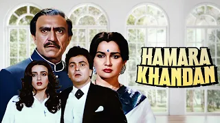 Hamara Khandaan: Rishi Kapoor, Asha Parekh & Amrish Puri | A Bollywood Classic Epic Love Story
